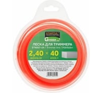 Леска для триммера Garden 2.4 мм, 40 м, сечение квадрат STARTUL ST6057-24