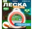 Леска для триммера Garden 2.4 мм, 40 м, сечение квадрат STARTUL ST6057-24 2