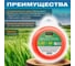 Леска для триммера Garden 2.4 мм, 40 м, сечение квадрат STARTUL ST6057-24 3