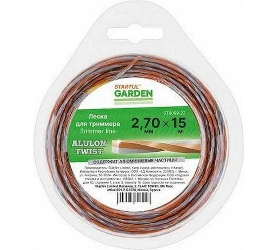 Леска для триммера Garden ALULON TWIST 2.7 мм, 15 м, сечение витой квадрат STARTUL ST6069-27 1