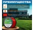 Леска для триммера Garden 2.7 мм, 216 м, сечение шестигранное STARTUL ST6052-27 4