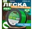Леска для триммера Garden 2 мм, 454 м, сечение звездочка STARTUL ST6061-20 2