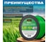 Леска для триммера Garden 2 мм, 454 м, сечение звездочка STARTUL ST6061-20 3