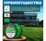 Леска для триммера Garden 2 мм, 454 м, сечение звездочка STARTUL ST6061-20 4