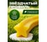 Леска для триммера d 3 мм x 15 м сечение звездочка Garden STARTUL ST6059-30 ЦБ-8506253312 3