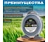 Леска для триммера Garden ALULON 3 мм, 51 м, сечение квадрат STARTUL ST6066-30 3