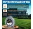 Леска для триммера Garden ALULON 3 мм, 51 м, сечение квадрат STARTUL ST6066-30 4