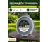 Леска для триммера d 3,0 мм х 51 м сечение квадрат Garden Alulon STARTUL ST6066-30 ЦВ-4584600000 2