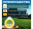 Леска для триммера Garden 3 мм, 33 м, сечение звездочка STARTUL ST6060-30 4