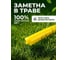 Леска для триммера d 3 мм x 33 м сечение звездочка Garden STARTUL ST6060-30 ЦБ-3970699316 4