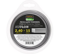 Леска для триммера Garden ALULON 2.7 мм, 15 м, сечение квадрат STARTUL ST6065-27