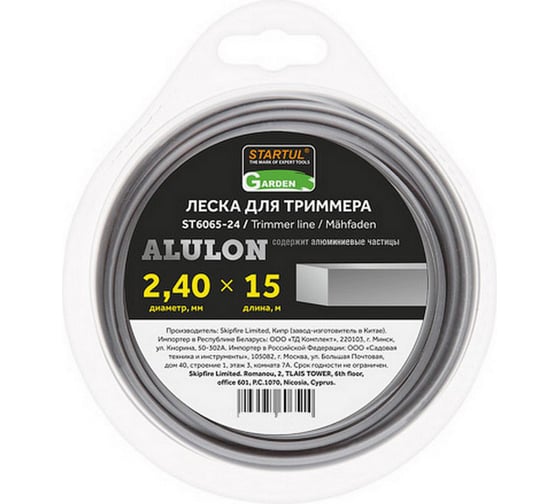 Леска для триммера Garden ALULON 2.7 мм, 15 м, сечение квадрат STARTUL ST6065-27 1