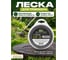 Леска для триммера d 2,7 мм x 15 м сечение квадрат ALULON Garden STARTUL ST6065-27 ЦБ-8805618432 2