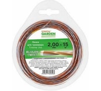 Леска для триммера Garden ALULON TWIST 2.0 мм, 15 м, сечение витой квадрат STARTUL ST6069-20