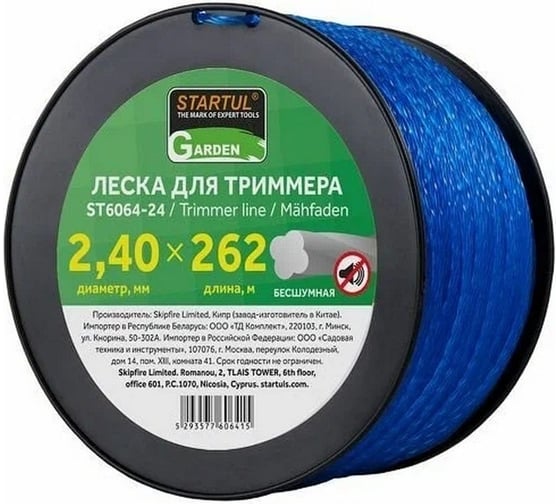 Леска для триммера Garden 2.4 мм, 262 м, сечение 4-лепестковая бесшумная STARTUL ST6064-24