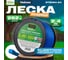 Леска для триммера Garden 2.4 мм, 262 м, сечение 4-лепестковая бесшумная STARTUL ST6064-24 2