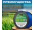 Леска для триммера Garden 2.4 мм, 262 м, сечение 4-лепестковая бесшумная STARTUL ST6064-24 3