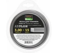 Леска для триммера Garden ALULON 3 мм, 15 м, сечение квадрат STARTUL ST6065-30