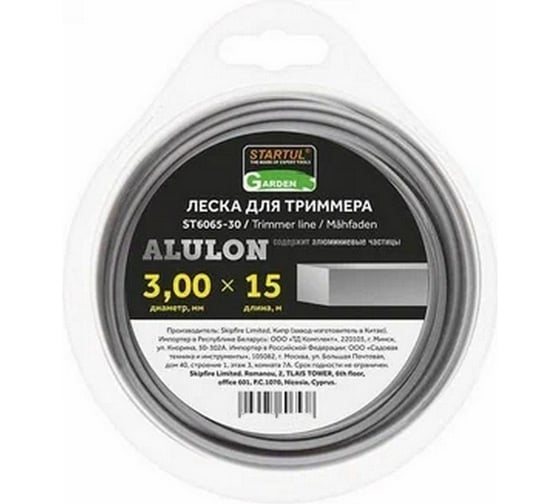 Леска для триммера Garden ALULON 3 мм, 15 м, сечение квадрат STARTUL ST6065-30