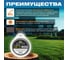 Леска для триммера d 3,0 мм х 15 м сечение квадрат Garden Alulon STARTUL ST6065-30 ЦВ-0371024703 8