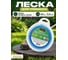 Леска для триммера d 2,4 мм x 44 м сечение бесшумная Garden STARTUL ST6063-24 ЦБ-7316339550 2