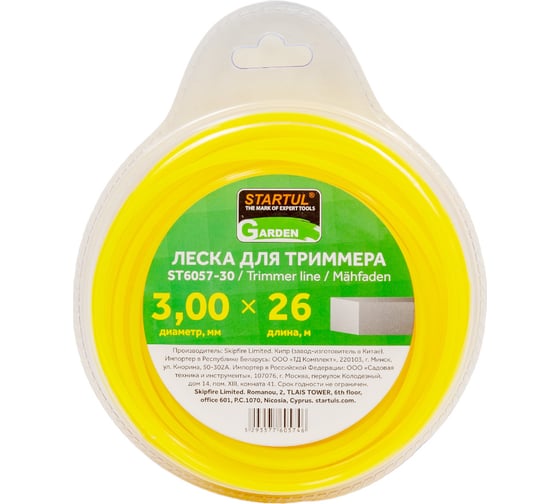Леска для триммера Garden 3 мм, 26 м, сечение квадрат STARTUL ST6057-30