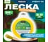 Леска для триммера Garden 3 мм, 26 м, сечение квадрат STARTUL ST6057-30 2