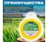 Леска для триммера Garden 3 мм, 26 м, сечение квадрат STARTUL ST6057-30 3