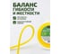 Леска для триммера d 3 мм x 26 м сечение квадрат Garden STARTUL ST6057-30 ЦБ-4445992503 5
