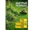 Леска для триммера d 3 мм x 26 м сечение квадрат Garden STARTUL ST6057-30 ЦБ-4445992503 6