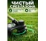 Леска для триммера d 2 мм x 378 м сечение круглое Garden STARTUL ST6055-20 ЦБ-9138023424 4