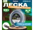 Леска для триммера Garden ALULON 2.7 мм, 66 м, сечение квадрат STARTUL ST6066-27 2
