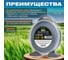 Леска для триммера Garden ALULON 2.7 мм, 66 м, сечение квадрат STARTUL ST6066-27 3
