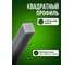 Леска для триммера d 2,7 мм x 66 м сечение квадрат ALULON Garden STARTUL ST6066-27 ЦБ-0027356706 4