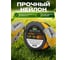 Леска для триммера d 2,7 мм x 215 м сечение треугольное Garden STARTUL ST6049-27 ЦБ-1121619204 3