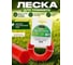 Леска для триммера d 2,7 мм x 15 м сечение шестигранное Garden STARTUL ST6050-27 ЦБ-0167557040 2