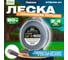 Леска для триммера Garden ALULON 2.4 мм, 80 м, сечение квадрат STARTUL ST6066-24 2