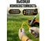 Леска для триммера d 3 мм x 15 м сечение круглое Garden STARTUL ST6053-30 ЦБ-6651620640 6