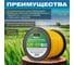 Леска для триммера Garden 3 мм, 255 м, сечение квадрат STARTUL ST6058-301 3