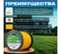 Леска для триммера Garden 3 мм, 255 м, сечение квадрат STARTUL ST6058-301 4