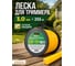 Леска для триммера d 3 мм x 255 м сечение квадрат Garden STARTUL ST6058-301 ЦБ-0309350507 2