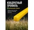 Леска для триммера d 3 мм x 255 м сечение квадрат Garden STARTUL ST6058-301 ЦБ-0309350507 3