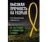 Леска для триммера d 3 мм x 255 м сечение квадрат Garden STARTUL ST6058-301 ЦБ-0309350507 4