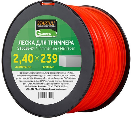 Леска для триммера Garden 2.4 мм, 239 м, сечение квадрат STARTUL ST6058-24 1