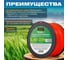 Леска для триммера Garden 2.4 мм, 239 м, сечение квадрат STARTUL ST6058-24 3