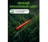 Леска для триммера d 2,4 мм x 239 м сечение квадрат Garden STARTUL ST6058-24 ЦБ-8205642225 3