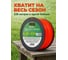 Леска для триммера d 2,4 мм x 239 м сечение квадрат Garden STARTUL ST6058-24 ЦБ-8205642225 6