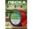 Леска для триммера d 2,7 мм x 257 м сечение звездочка Garden STARTUL ST6061-27 ЦБ-5936799700 2