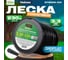 Леска для триммера Garden 3.3 мм, 230 м, сечение круглое STARTUL ST6055-331 2