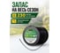 Леска для триммера d 3,3 мм x 230 м сечение круглое Garden STARTUL ST6055-331 ЦВ-0024349260 6